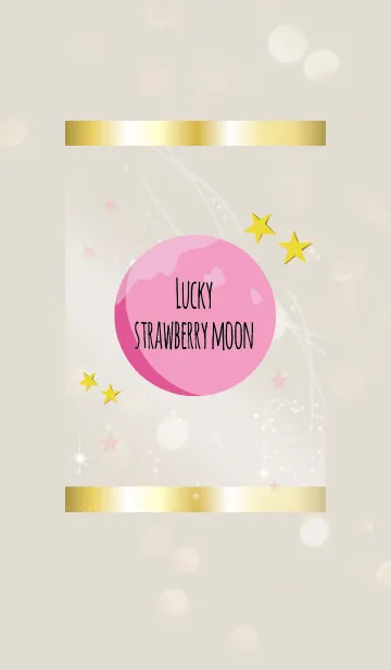 [LINE着せ替え] ベージュ＆ピンク/幸運のストロベリームーンの画像1