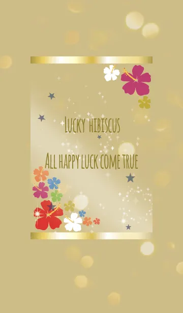 [LINE着せ替え] ベージュ＆ネイビー/幸運の風水ハイビスカスの画像1
