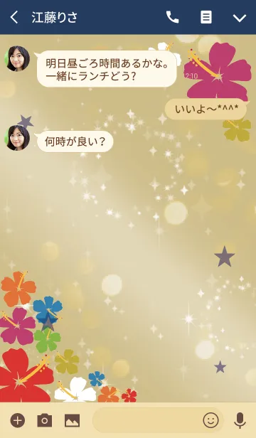 [LINE着せ替え] ベージュ＆ネイビー/幸運の風水ハイビスカスの画像3