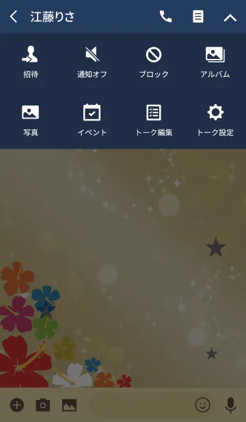 [LINE着せ替え] ベージュ＆ネイビー/幸運の風水ハイビスカスの画像4
