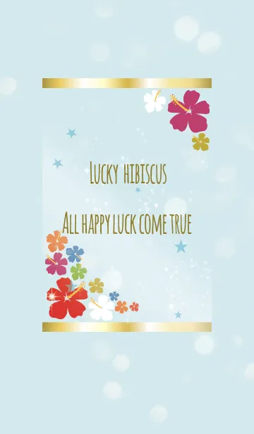 [LINE着せ替え] ブルー 青 / 幸運の風水ハイビスカスの画像1