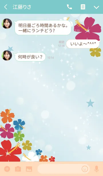 [LINE着せ替え] ブルー 青 / 幸運の風水ハイビスカスの画像3