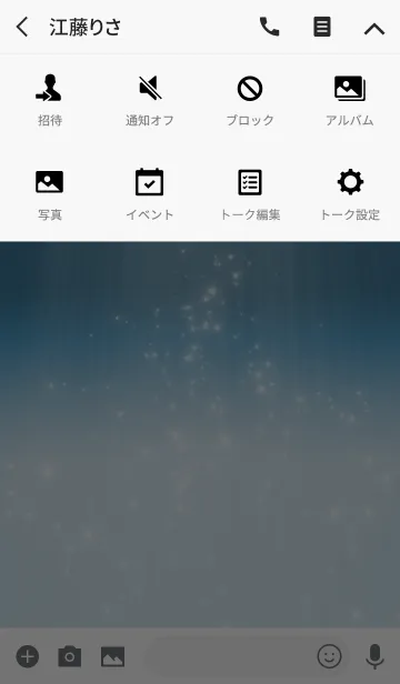 [LINE着せ替え] Simple series 3 -Color 26 - (JP)の画像4