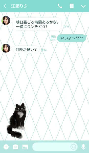 [LINE着せ替え] I am cat.の画像3