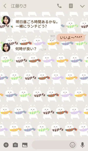 [LINE着せ替え] すごいうさぎの画像3