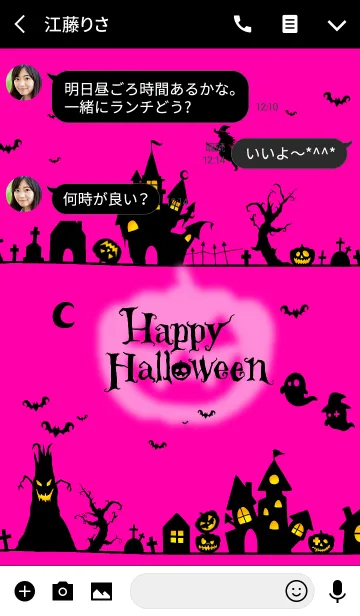 [LINE着せ替え] Happy Halloween Townscape illustration Pの画像3