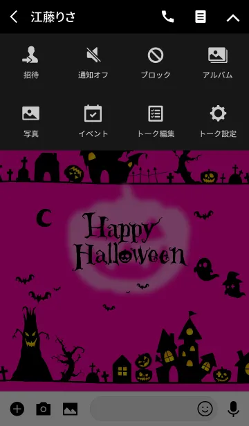 [LINE着せ替え] Happy Halloween Townscape illustration Pの画像4