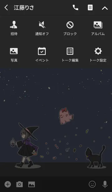 [LINE着せ替え] ネコと魔女のハロウィンの画像4