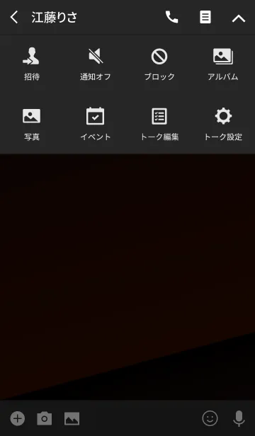 [LINE着せ替え] Premium Colors Lamp Blackの画像4