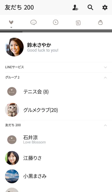 [LINE着せ替え] ノーマル。ハート。の画像2