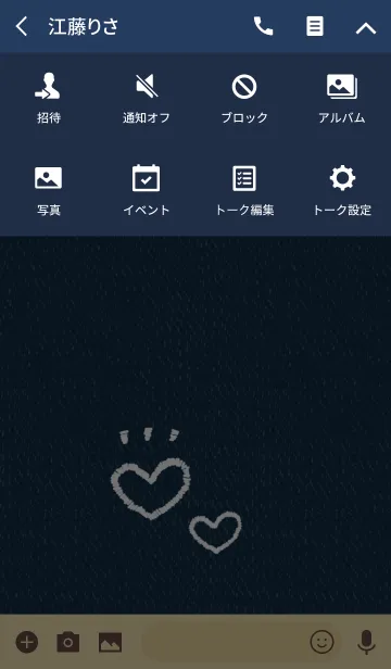 [LINE着せ替え] DENIM × HEARTの画像4