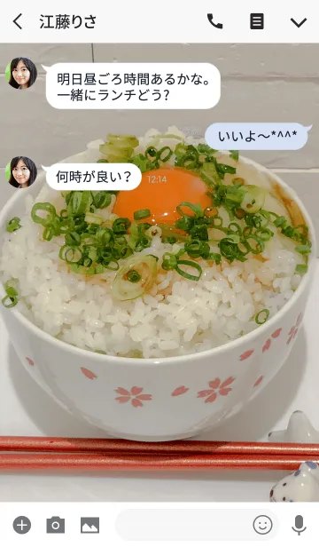 [LINE着せ替え] TKG-卵かけご飯-の画像3