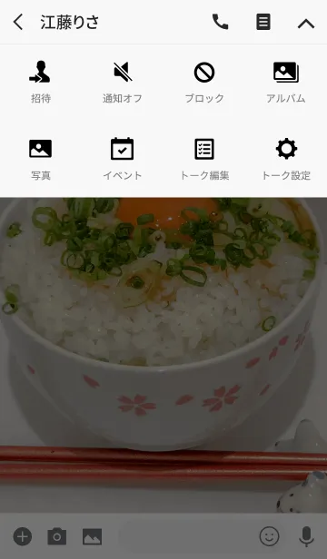 [LINE着せ替え] TKG-卵かけご飯-の画像4