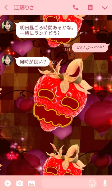 [LINE着せ替え] Lovely Halloween Strawberryの画像3