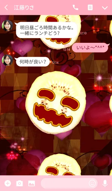 [LINE着せ替え] Lovely Halloween Kyuiの画像3