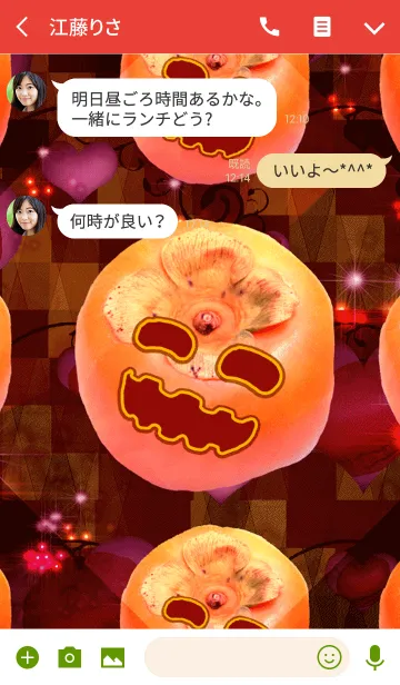 [LINE着せ替え] Lovely Halloween persimmonの画像3