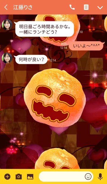 [LINE着せ替え] Lovely Halloween Mandarin orangeの画像3