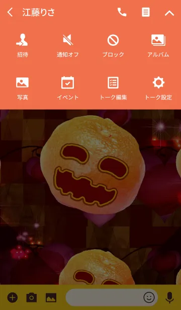 [LINE着せ替え] Lovely Halloween Mandarin orangeの画像4