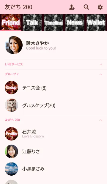 [LINE着せ替え] Lovely Halloween pineappleの画像2