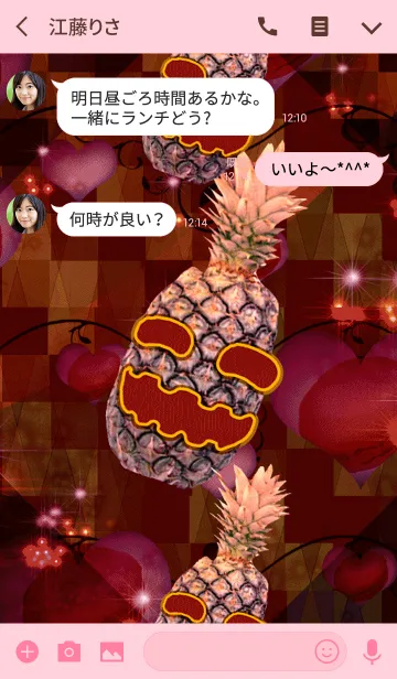 [LINE着せ替え] Lovely Halloween pineappleの画像3