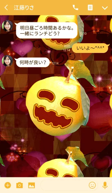 [LINE着せ替え] Lovely Halloween pearの画像3