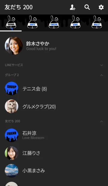 [LINE着せ替え] DARK RABBIT.Halloween 3の画像2