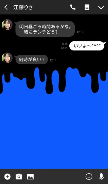 [LINE着せ替え] DARK RABBIT.Halloween 3の画像3