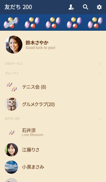 [LINE着せ替え] 大人の宝石パープル2の画像2