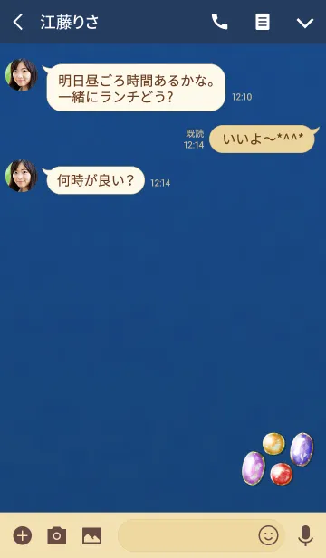 [LINE着せ替え] 大人の宝石パープル2の画像3