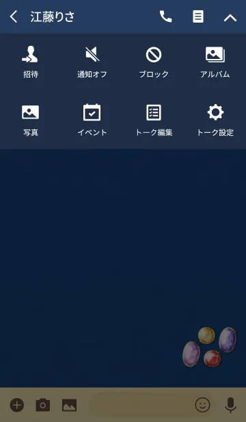 [LINE着せ替え] 大人の宝石パープル2の画像4