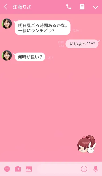 [LINE着せ替え] 女の子とピンクうさぎの画像3