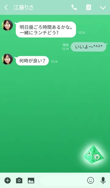 [LINE着せ替え] 幸運アイテムグリーンブルーの画像3