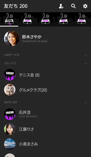 [LINE着せ替え] DARK RABBIT.Halloween 2の画像2