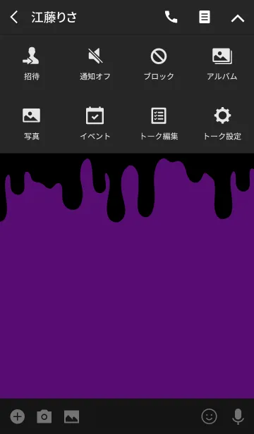 [LINE着せ替え] DARK RABBIT.Halloween 2の画像4