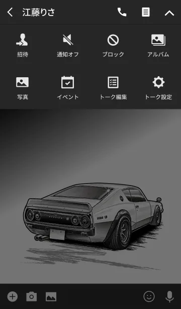 [LINE着せ替え] Sports driving car Part10 TYPE.1の画像4