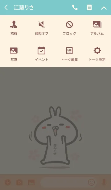 [LINE着せ替え] 【まさな】のかわいいウサギ着せかえの画像4