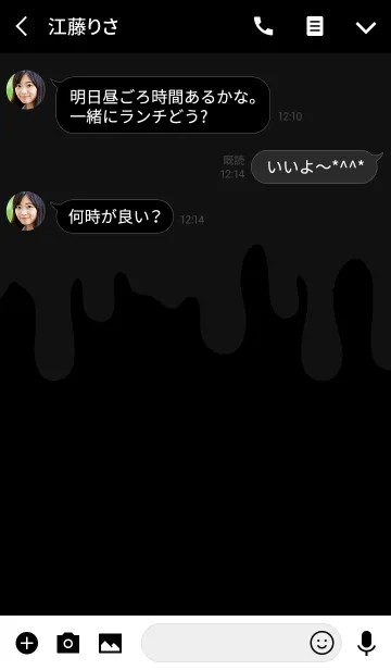 [LINE着せ替え] Happy Halloween 2 -Trick or treat-の画像3