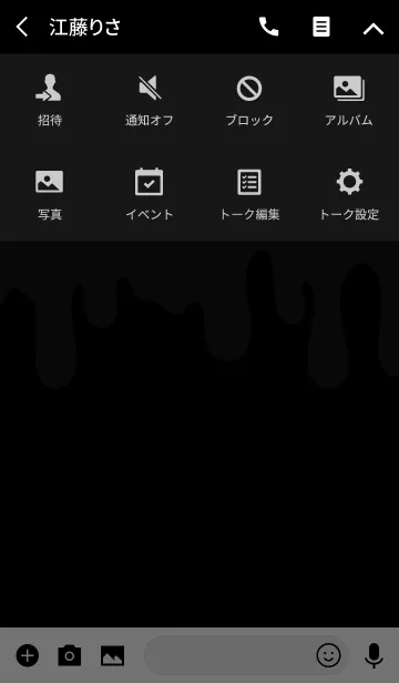 [LINE着せ替え] Happy Halloween 2 -Trick or treat-の画像4