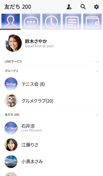 [LINE着せ替え] Simple series 3 -Color 30 - (JP)の画像2