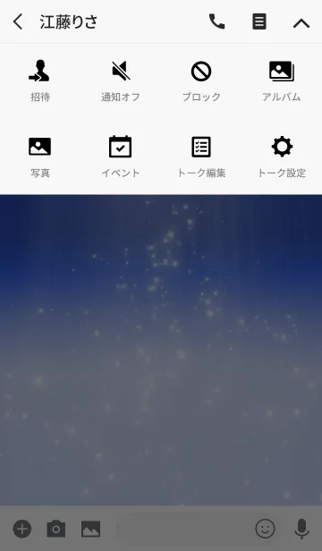 [LINE着せ替え] Simple series 3 -Color 30 - (JP)の画像4