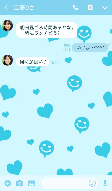 [LINE着せ替え] 勉強運仕事運アップ！青Speech balloon***の画像3