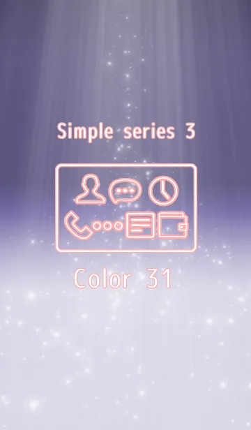 [LINE着せ替え] Simple series 3 -Color 31 - (JP)の画像1