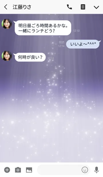 [LINE着せ替え] Simple series 3 -Color 31 - (JP)の画像3