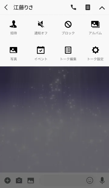 [LINE着せ替え] Simple series 3 -Color 31 - (JP)の画像4