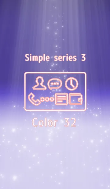 [LINE着せ替え] Simple series 3 -Color 32 - (JP)の画像1