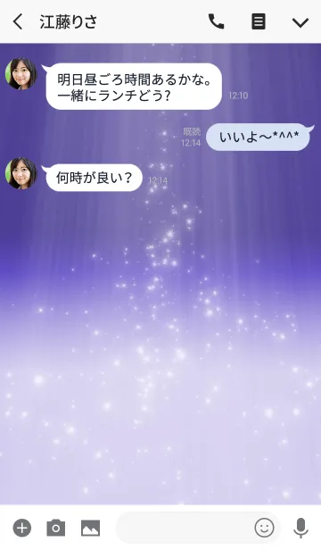 [LINE着せ替え] Simple series 3 -Color 32 - (JP)の画像3