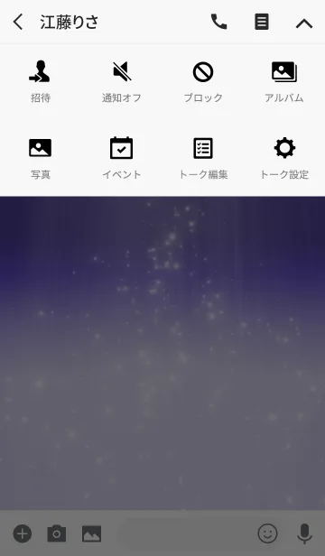 [LINE着せ替え] Simple series 3 -Color 32 - (JP)の画像4