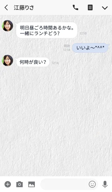 [LINE着せ替え] 飽きない着せ替え。紙。の画像3