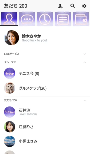 [LINE着せ替え] Simple series 3 -Color 33 - (JP)の画像2