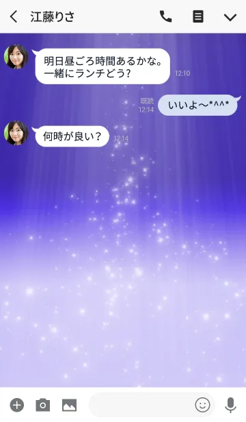 [LINE着せ替え] Simple series 3 -Color 33 - (JP)の画像3